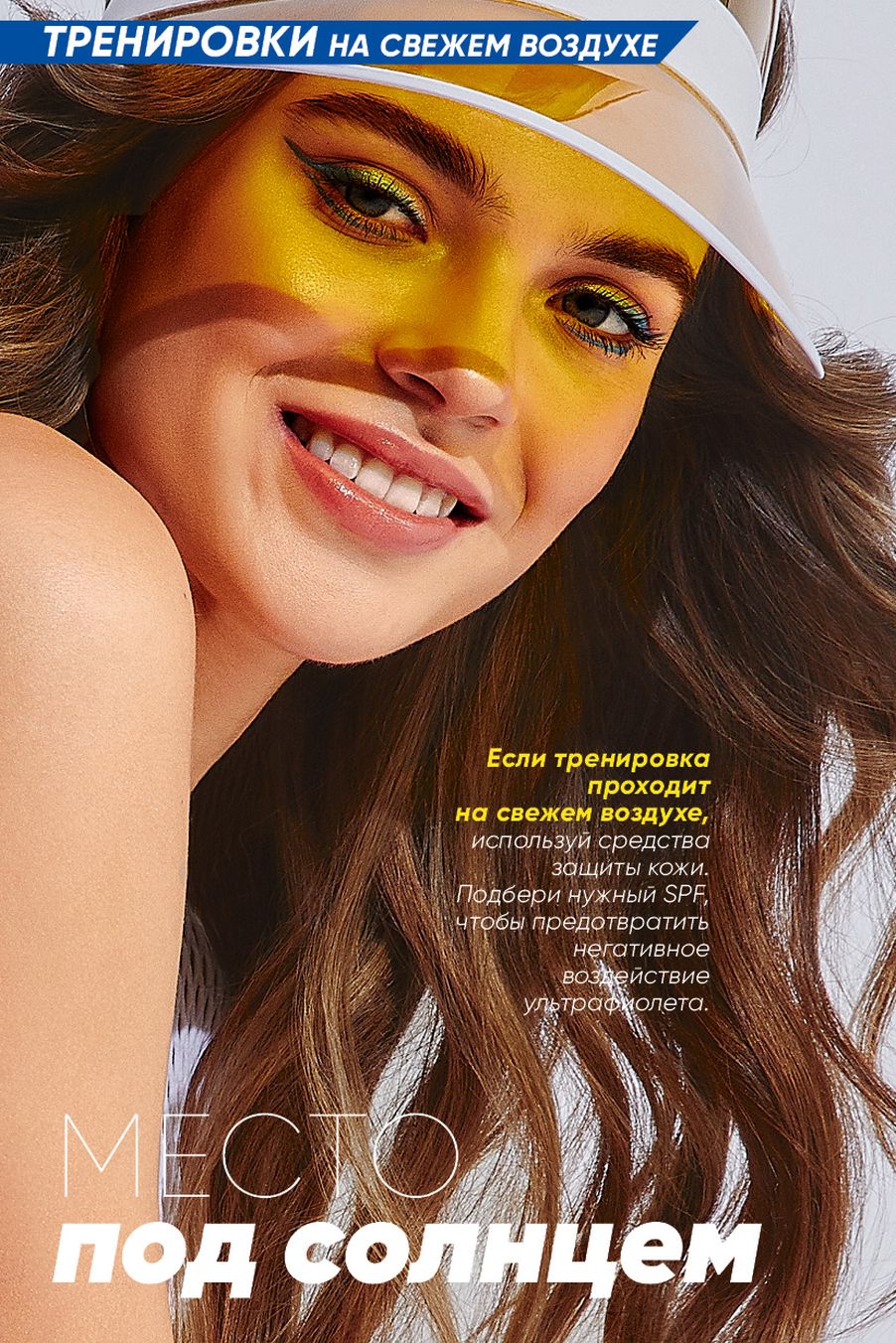 Faberlic catalog
