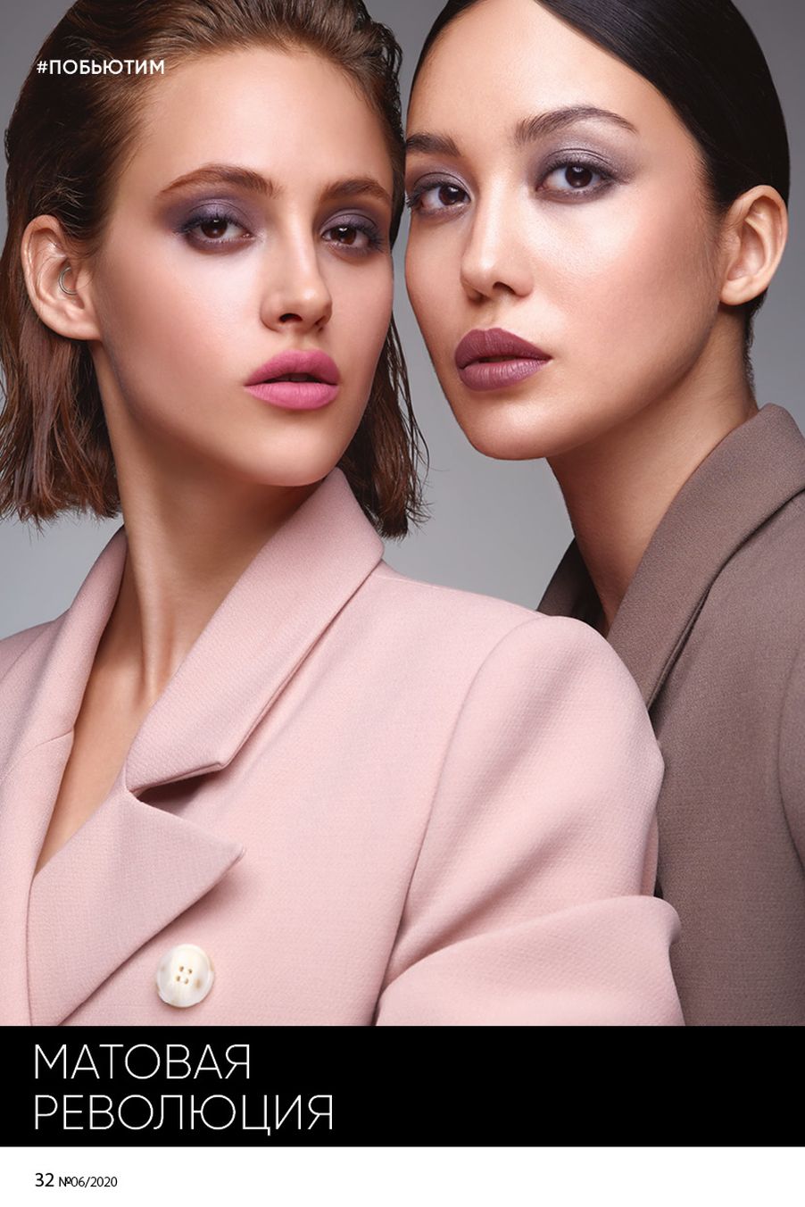 Faberlic catalog