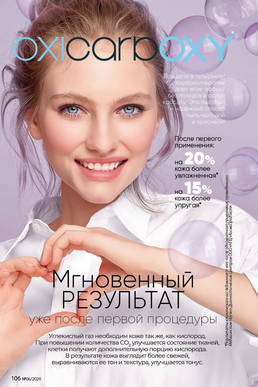 Faberlic catalog