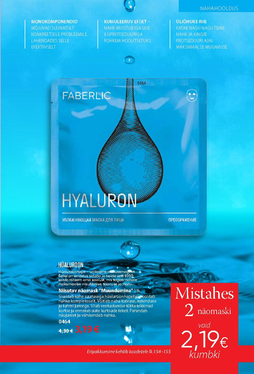 Faberlic catalog