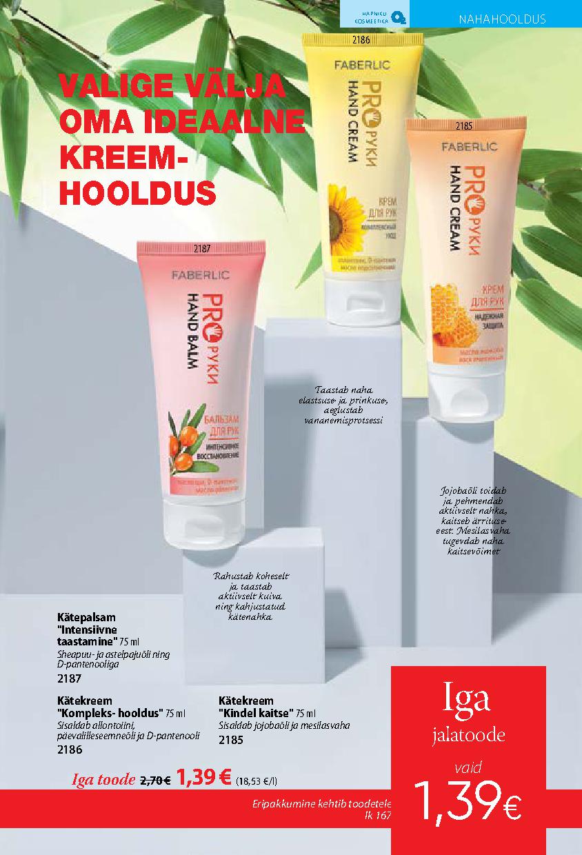 Faberlic catalog
