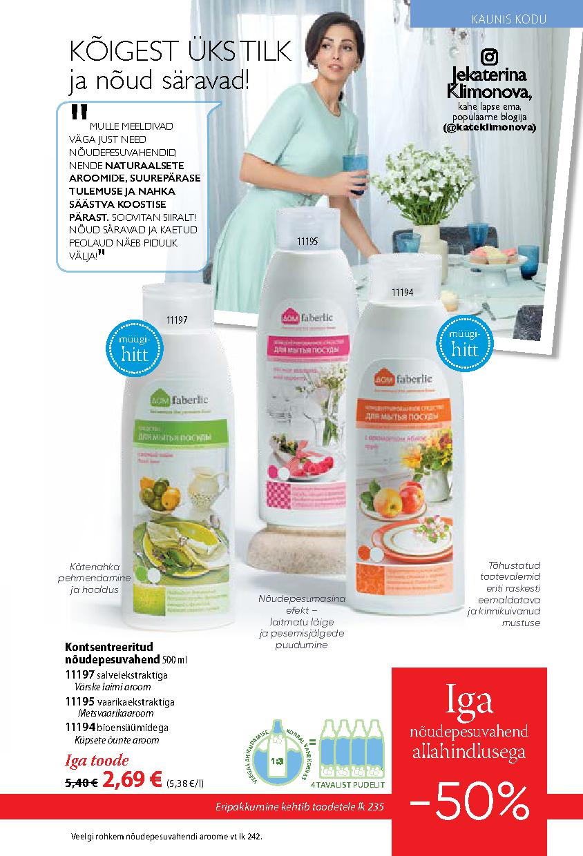 Faberlic catalog