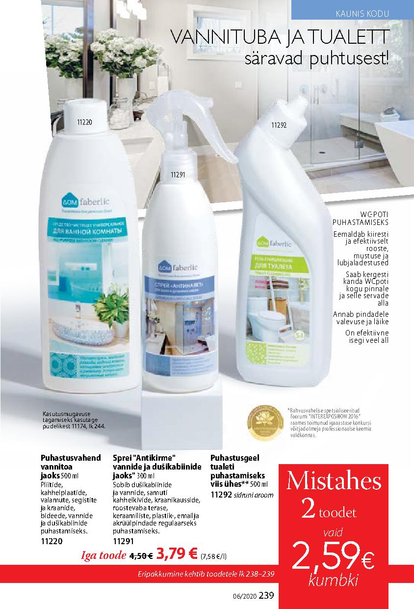Faberlic catalog