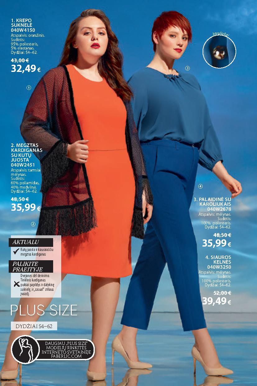 Faberlic catalog