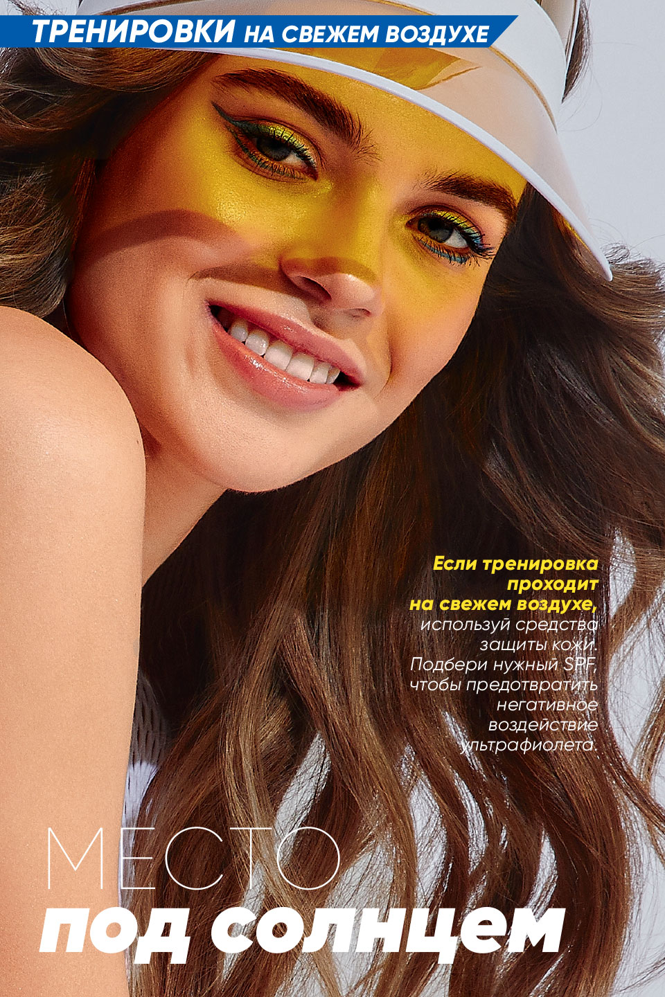 Faberlic catalog