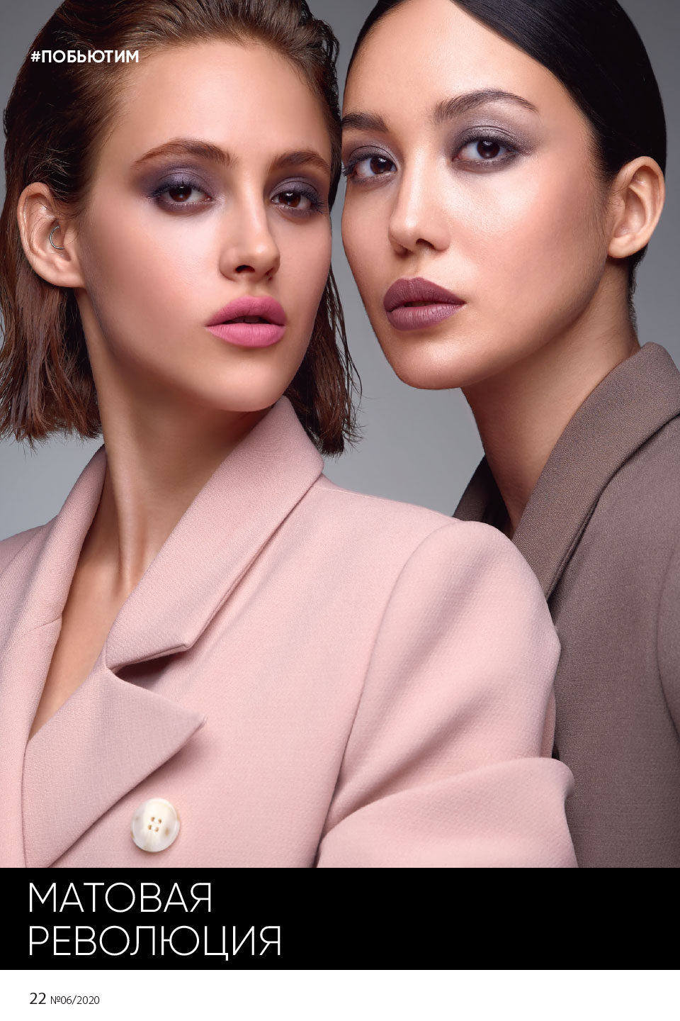 Faberlic catalog
