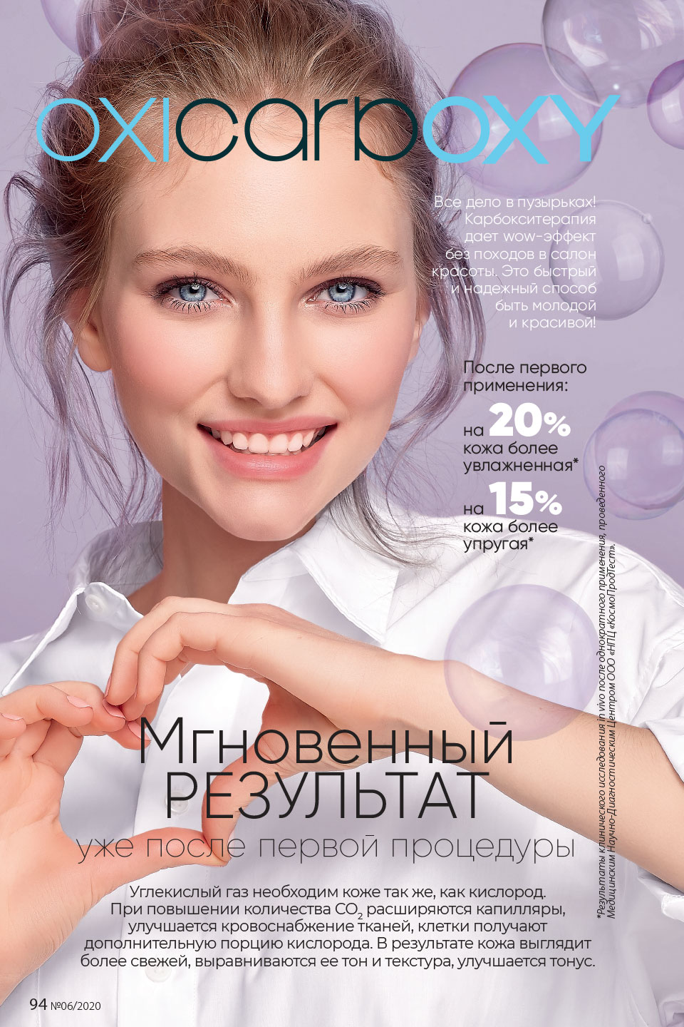 Faberlic catalog