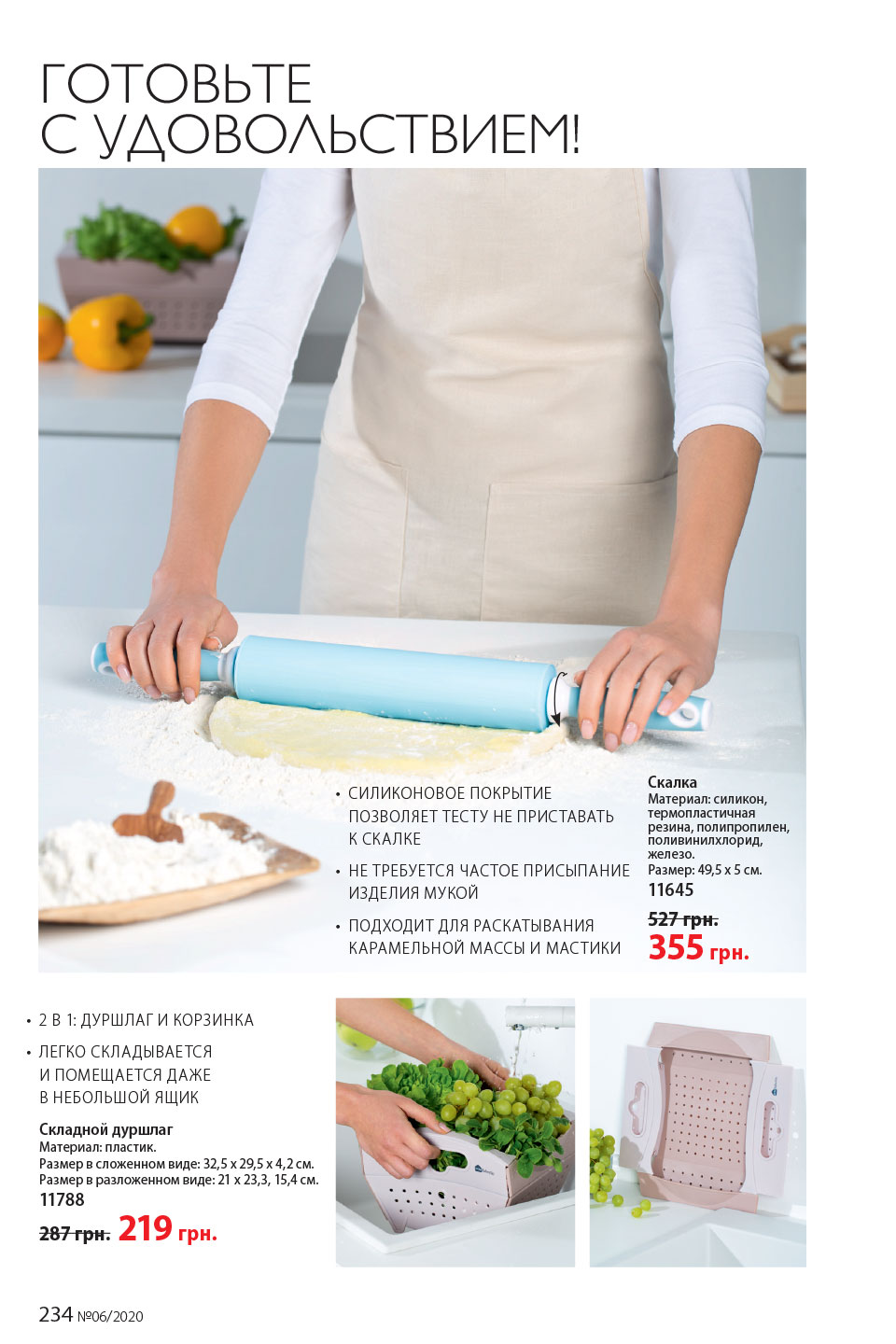 Faberlic catalog