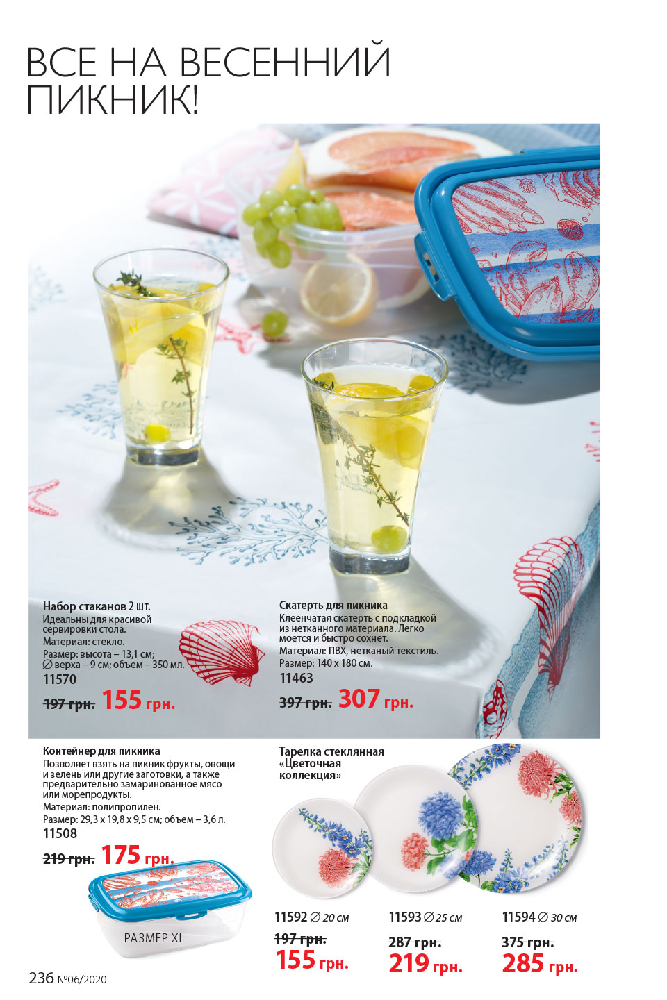Faberlic catalog