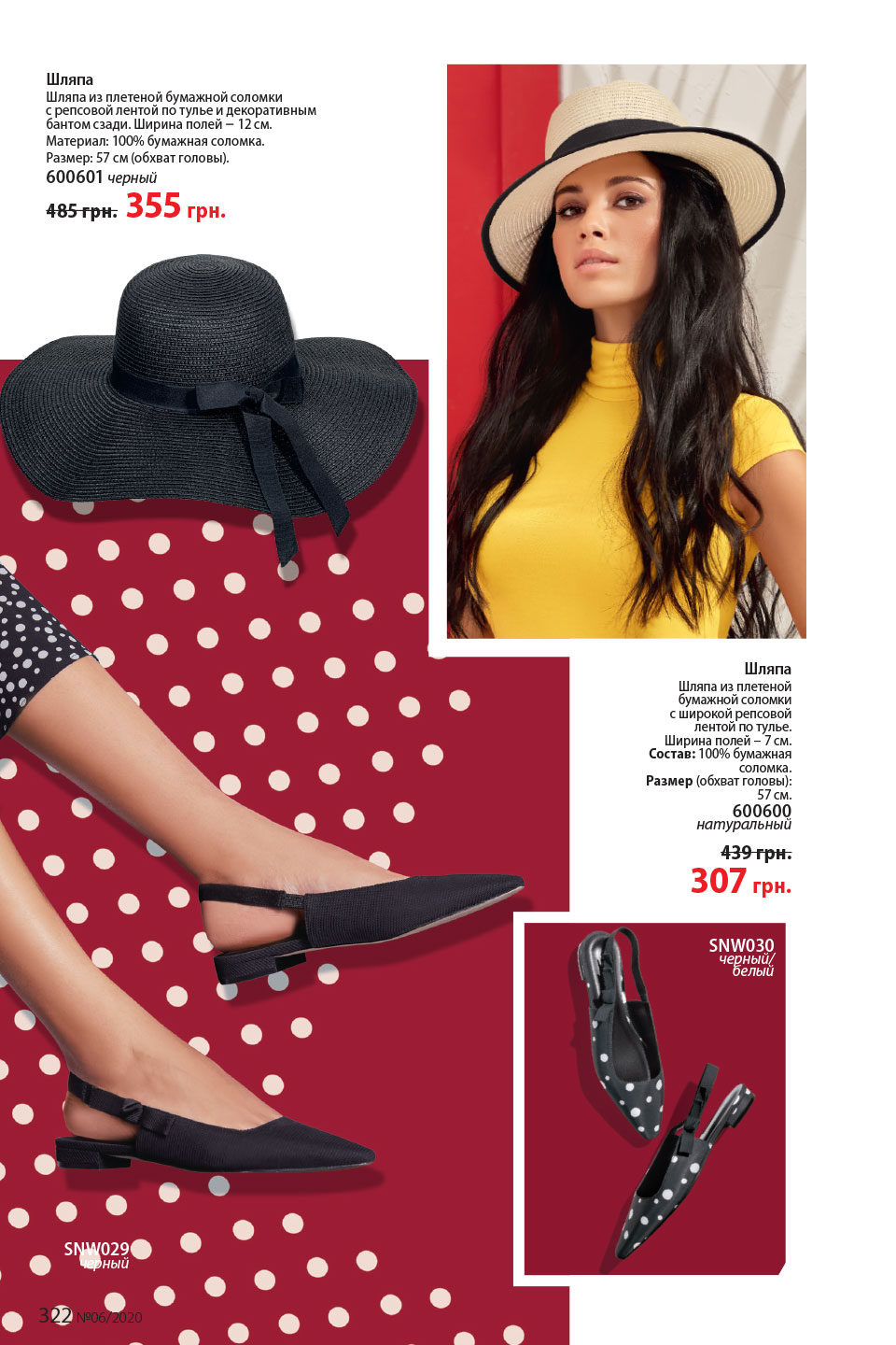 Faberlic catalog